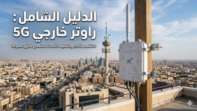 راوتر خارجي 5g