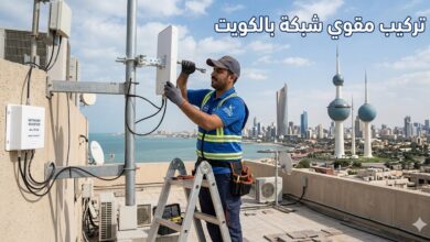 تركيب مقوي شبكة بالكويت