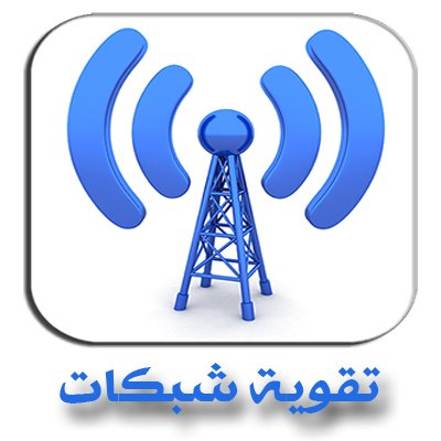 حل مشكلة ضعف سيرفس اوريدو في المطلاع